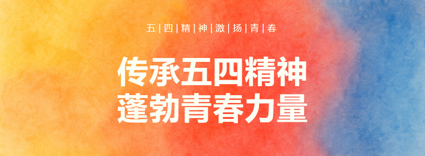 青春擔(dān)當(dāng)丨2024年度光大科技青年員工“先進(jìn)個(gè)人”集錦（二）